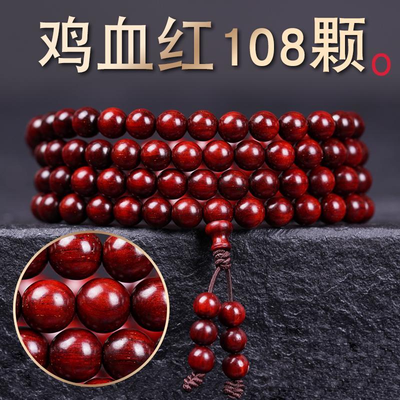 india pterocarpus santalinus bracelet 108 pcs red jasper two fat mud material buddha beads men and women bracelet ebony beads handheld