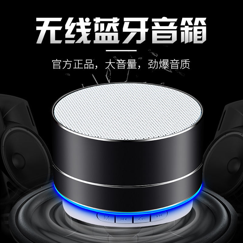 Wireless Bluetooth Speaker Mobile Phone Subwoofer Portable Small Speaker Lock and Load Spray Large Volume Mini Card Computer Outdoor