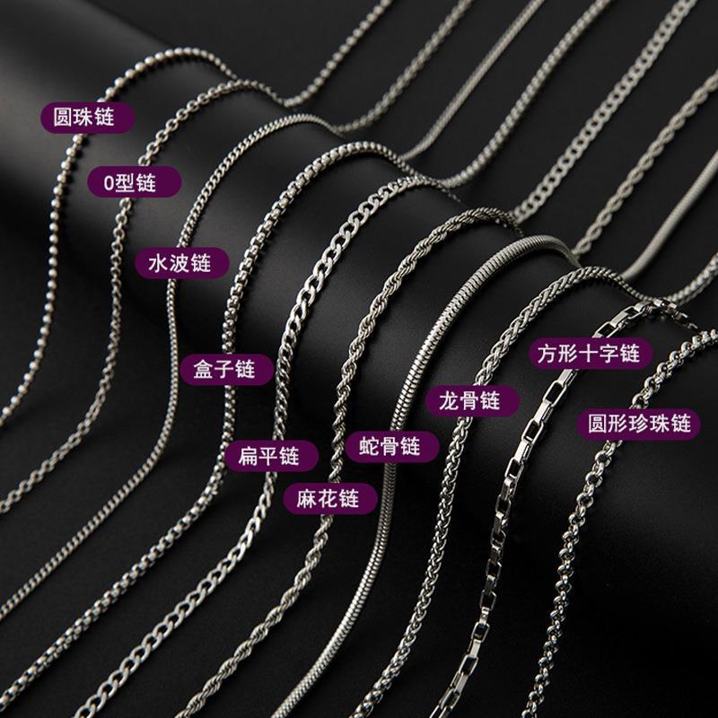 Men's Titanium Steel Necklace without Pendants Korean Style Unique Hipster Trendy Snake Bones Chain Women's Hip Hop Chain Replacement Ornament Accessories