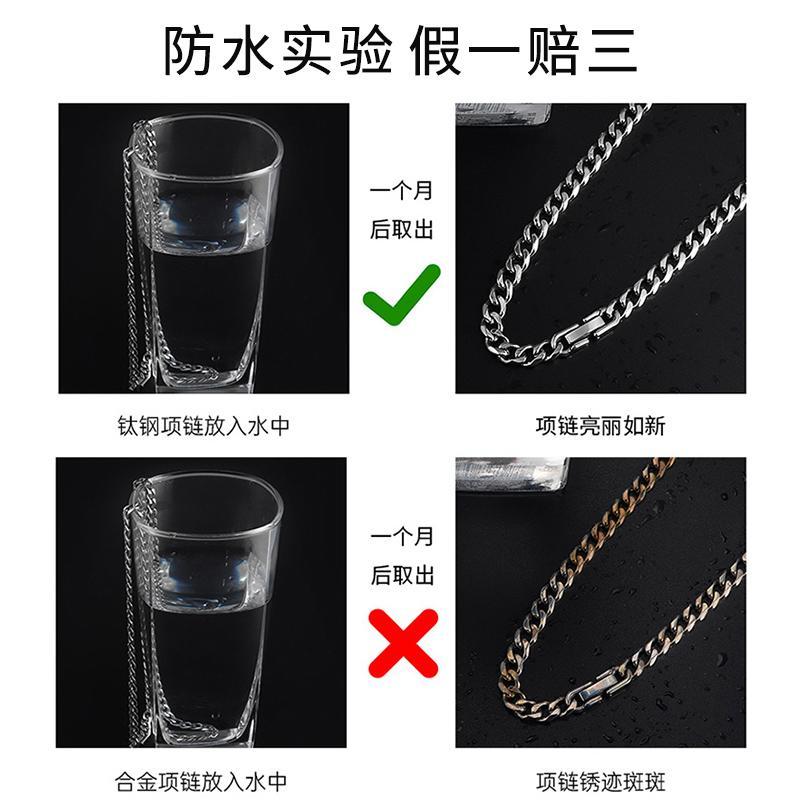 Cuban Link Chain Non-Fading Necklace Men's Fashionable Hip Hop Ins Clavicle Chain Thickened Men's Fashionable Necklace Thick Type Thick Straps