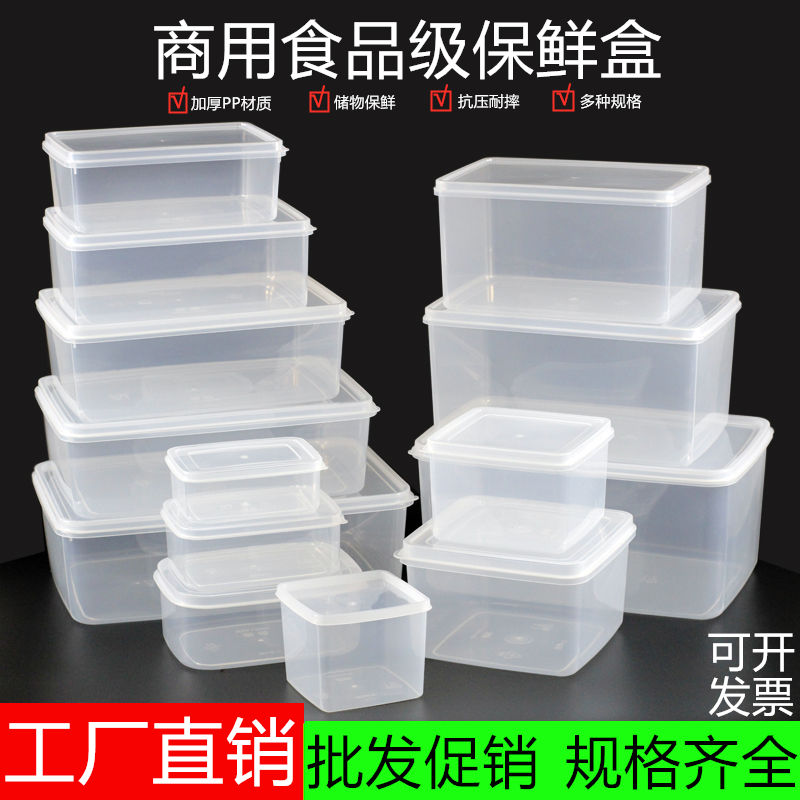 hualong crisper rectangular plastic transparent refrigerator dedicated storage box large and small frozen storage food sealed box