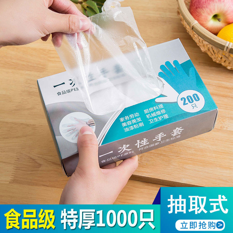Removable Disposable Gloves Food Catering Plastic Film Household Transparent Thickened Durable Boxed Commercial