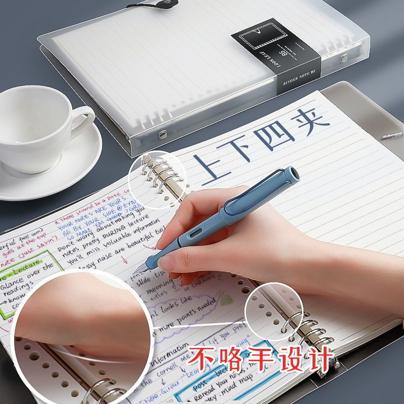 B5 Loose Spiral Notebook Removable Notebook Thickened A5 Grid Noteboy Replaceable Core A4 Iron Clamp High School Students
