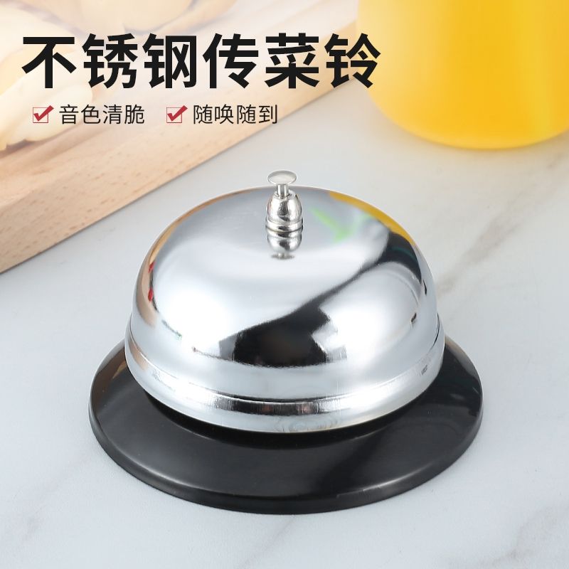 food transfer bell kitchen food call bell jingle bell table bell serving bell food transfer bell food transfer bell food transfer bell for restaurant