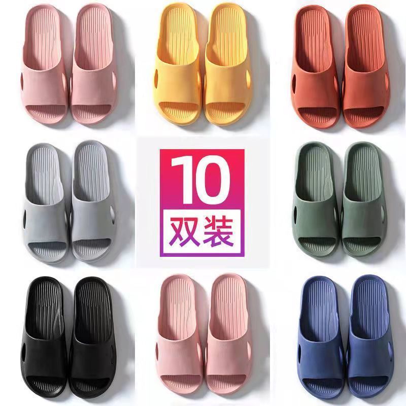 10 pairs of slippers for home guests bathroom bath men and women summer four seasons hotel anti-skid indoor home