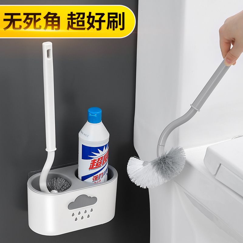 toilet brush household no dead angle toilet brush artifact bathroom wall hanging long handle potty chair toilet cleaning rack