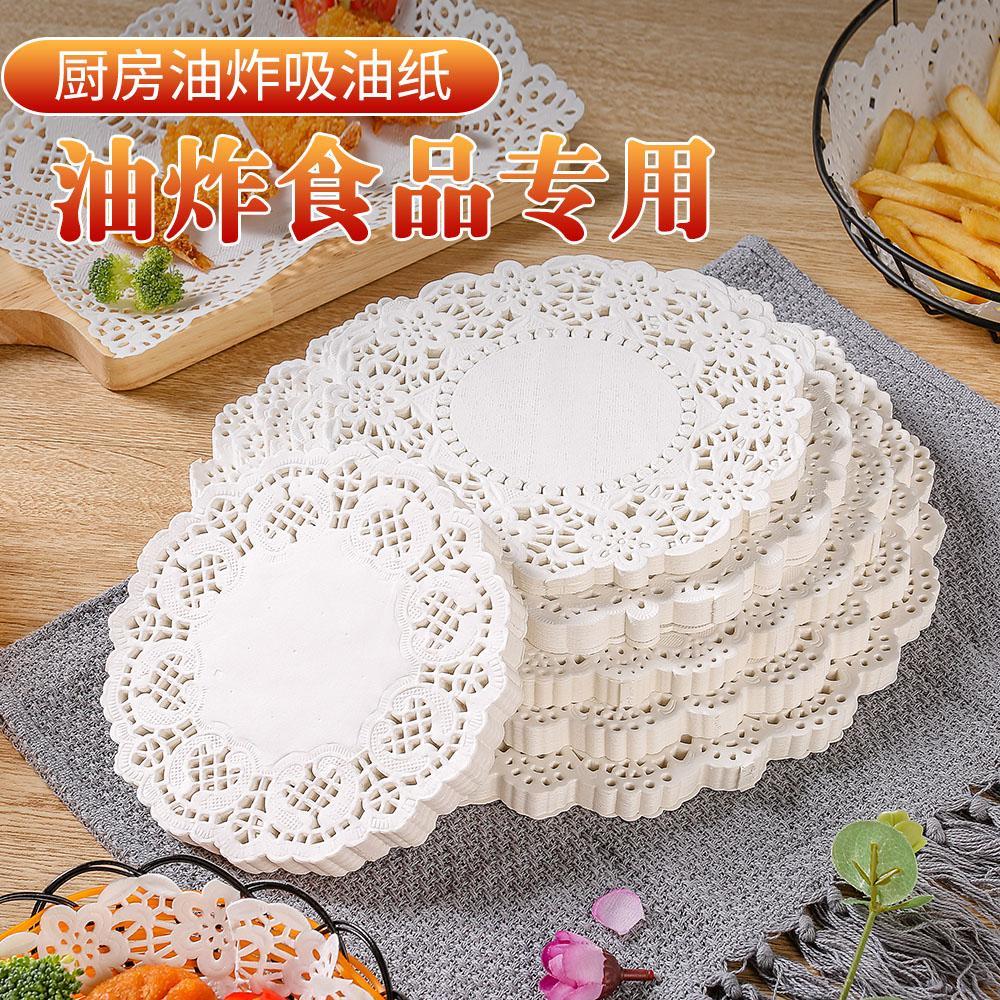 doyley round stained paper oil-absorbing sheets baking paper kitchen flower pad paper pizza paper lace paper pad bobbin paper