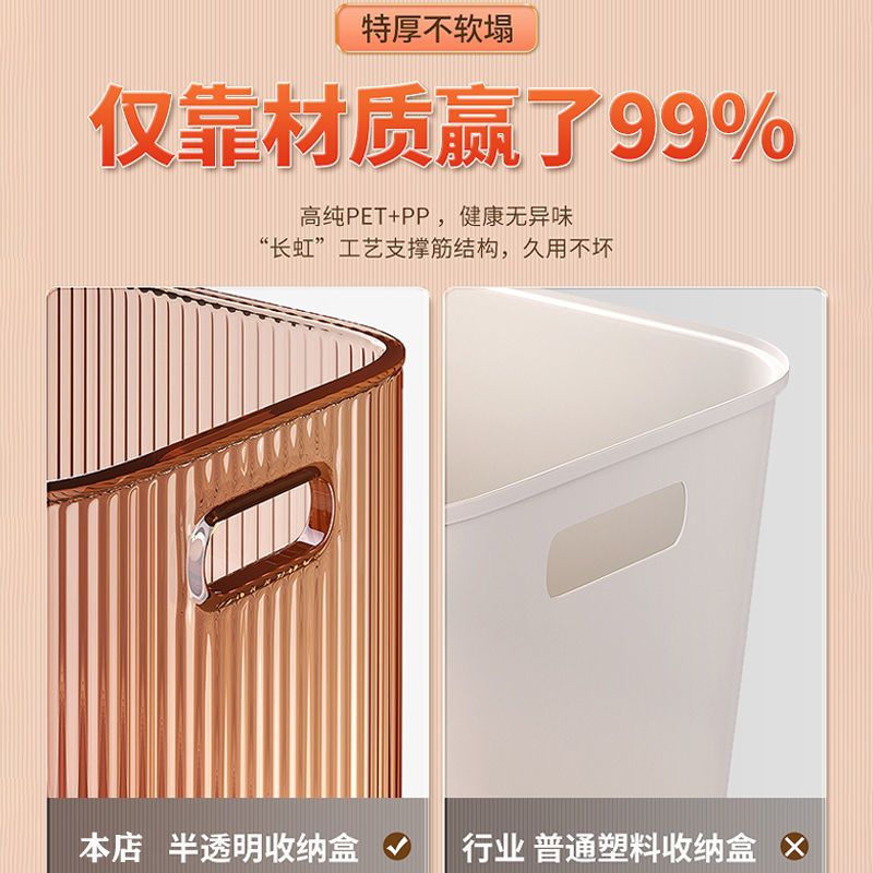 Pet Transparent Desktop Storage Box Multi-Functional Sundries Cosmetics Box with Lid Underwear Storage Box Snack Box