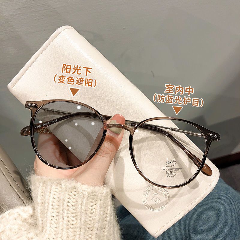 Anti-Radiation Anti-Blue Light Photochromic Myopia Glasses Female Korean Style Cold Brown round Frame Face without Makeup Gadget Glasses Rim Glasses Frame Male