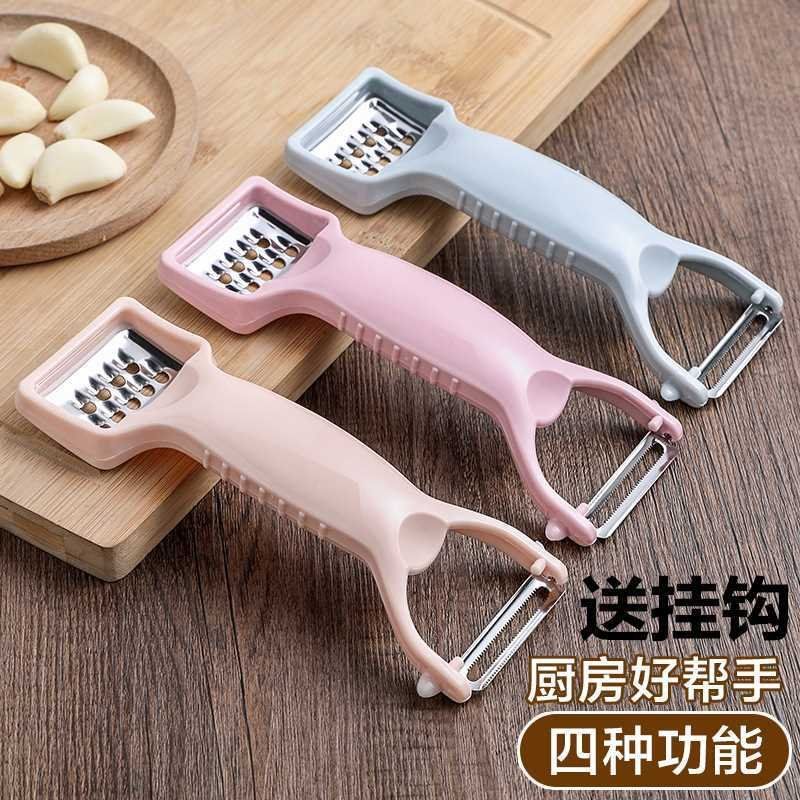 multi-functional stainless steel peeler peeler kitchen fruit multi-purpose beam knife fruit knife tools for cutting fruit peeler