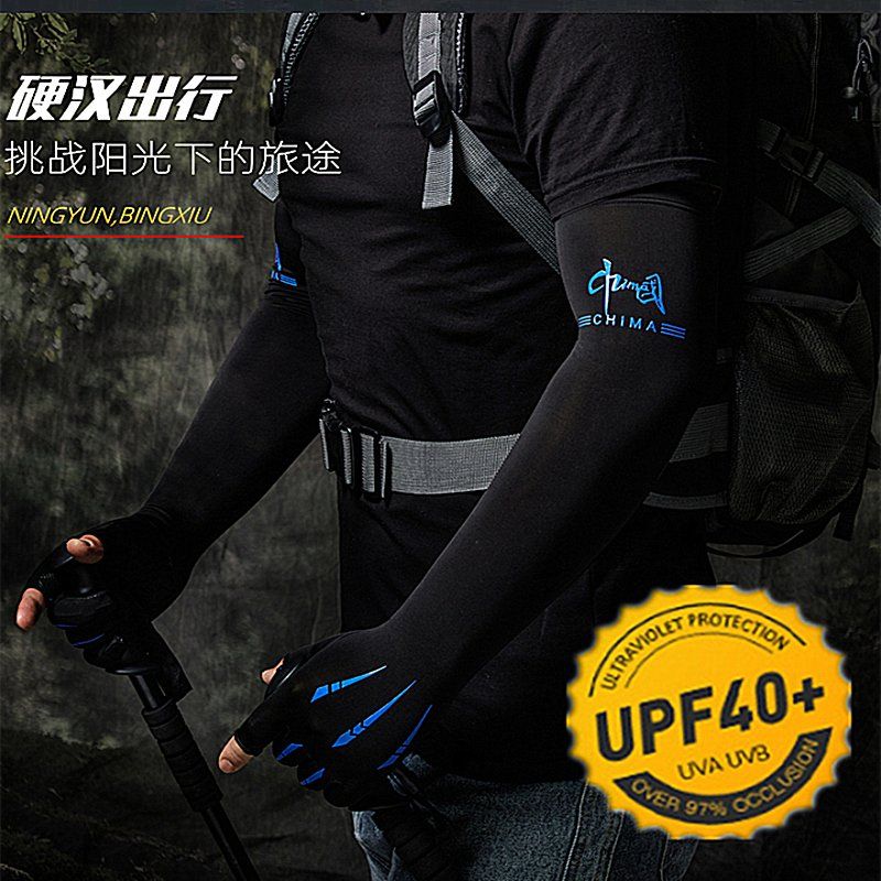 Sun Protection Ice Sleeve Men's Summer Ice Silk UV Protection Arm Guard Sleeves Driving and Biking Takeaway Fishing Dew Two Finger Gloves