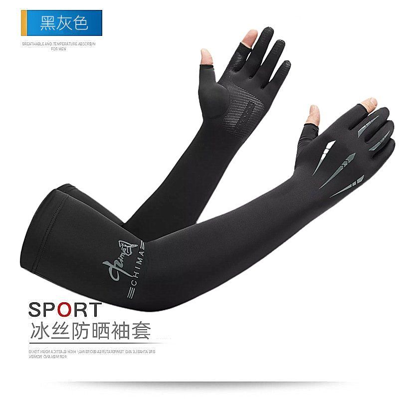 Sun Protection Ice Sleeve Men's Summer Ice Silk UV Protection Arm Guard Sleeves Driving and Biking Takeaway Fishing Dew Two Finger Gloves