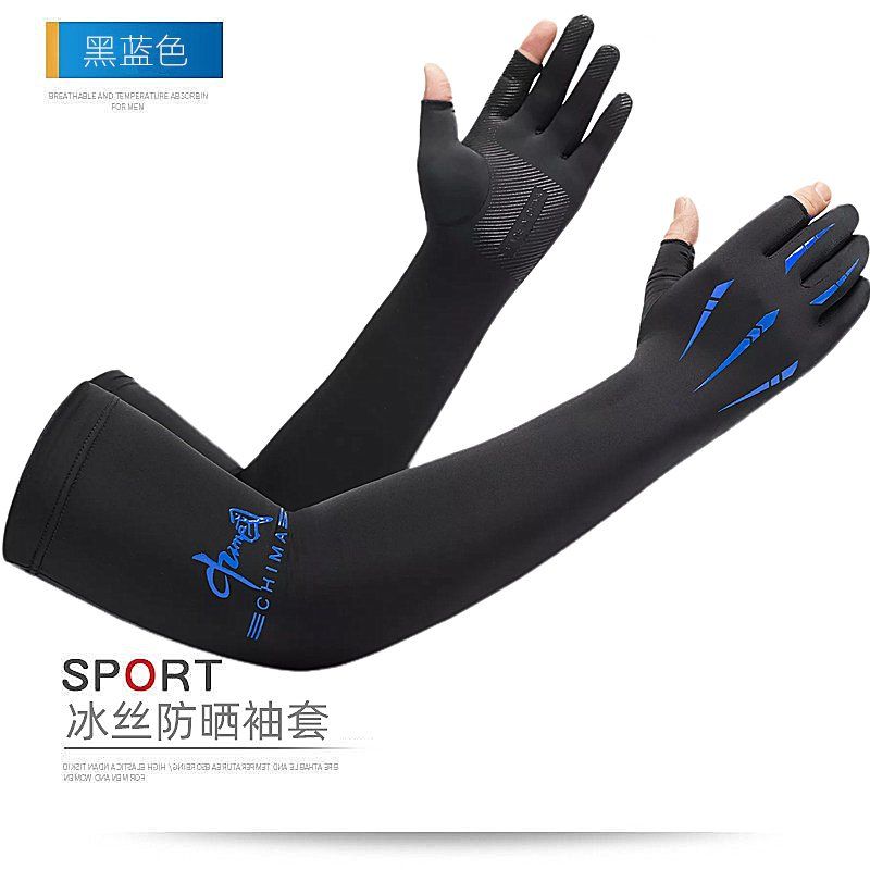 Sun Protection Ice Sleeve Men's Summer Ice Silk UV Protection Arm Guard Sleeves Driving and Biking Takeaway Fishing Dew Two Finger Gloves