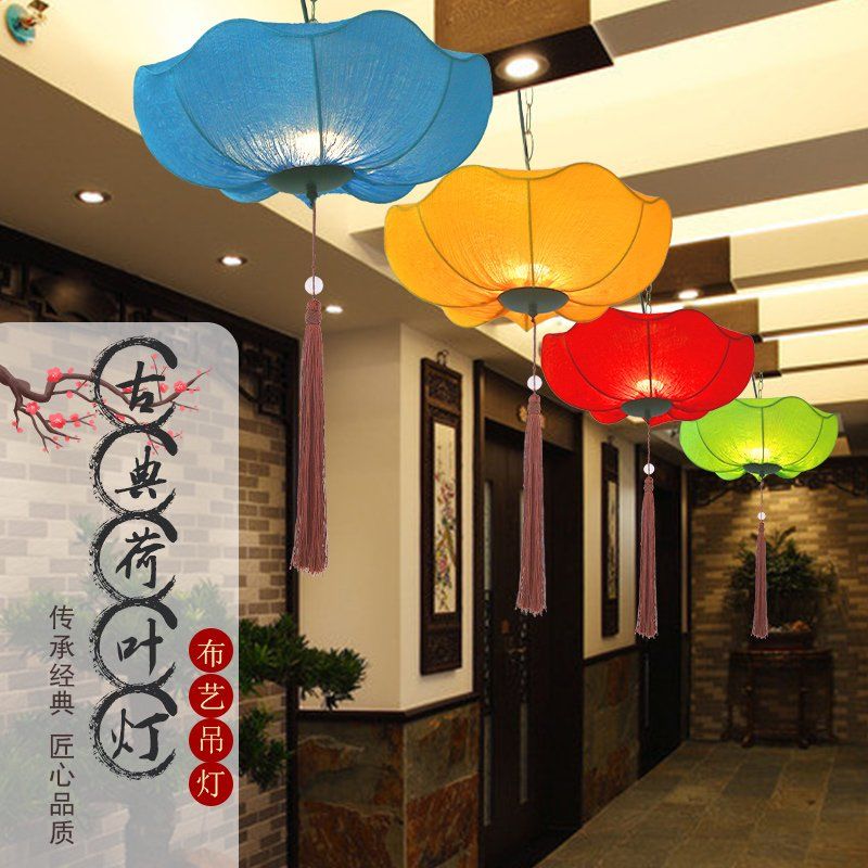 Lantern Decoration Hot Pot Restaurant Restaurant Ding Room Wedding Fabric Aisle Corridor Chandelier National Fashion Chinese Style Lotus Leaf Festive Lantern