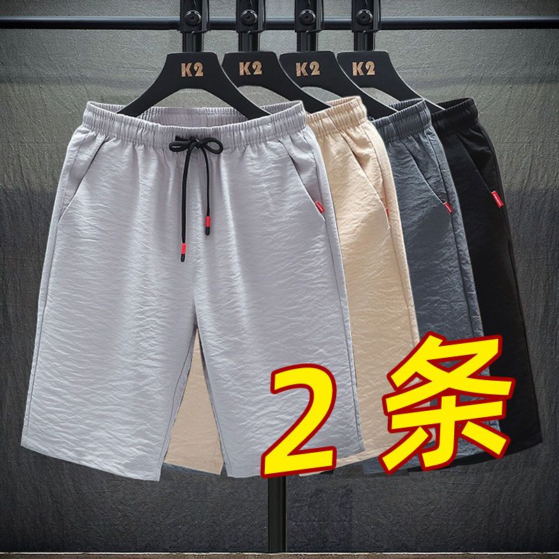 shorts men‘s summer trendy thin ice silk cropped pants loose casual pants sports pants outer wear pants 1/2 pieces