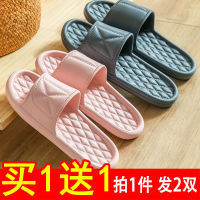 买一送一凉拖鞋男夏季室内外穿居家用防滑防臭软底浴室洗澡拖鞋女