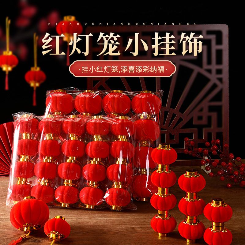 small bell pepper hanging decoration housewarming decoration tree pendant red flocking wedding new home entrance ceremony supplies