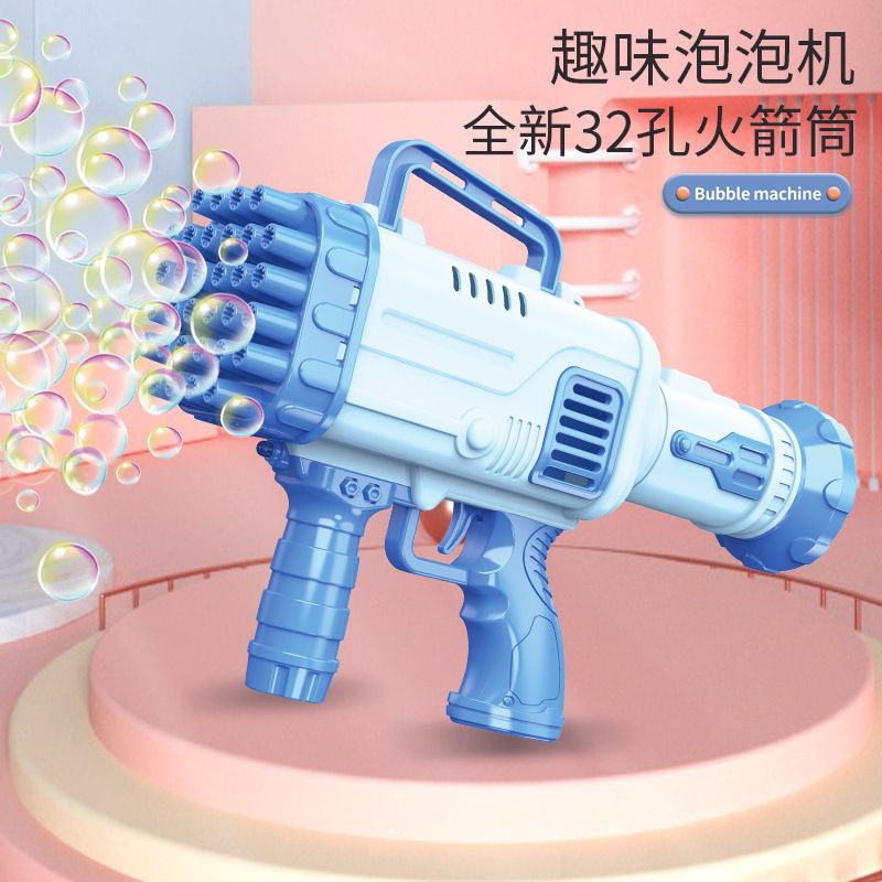 Internet Hot New 32 Holes Bazooka Bubble Machine Children's Handheld Porous Gatling Girl Heart Colorful Bubble Toy