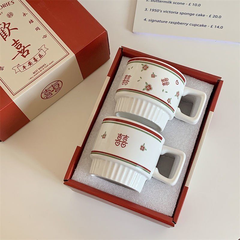 Retro Chinese Xi Character Mug Wedding Gift Cup Gift Box Engagement Gift Wedding Gift Couple Water Cup