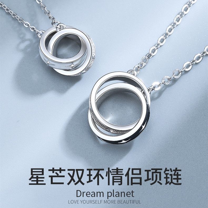 Ring Buckle Couple Necklace Trendy Ins Style Cross Asterism Pendant Valentine Gift Fashion Geometry Pattern Double Ring Necklace