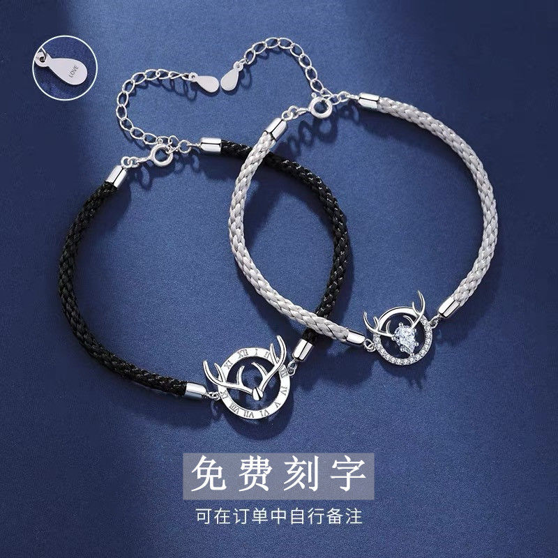 Bracelet for Couple a Pair of Male and Female Students All the Way a Deer Has You Woven Hand Strap Lettering Commemorative Long-Distance Love Bracelet