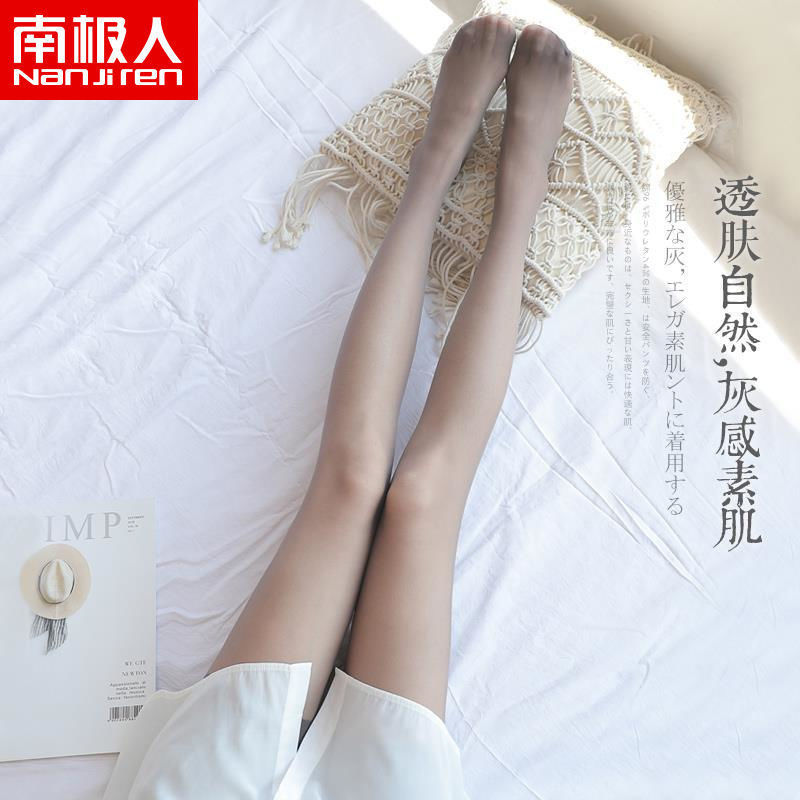 gray stockings women‘s ultra-thin summer internet famous sexy stewardess gray fully transparent one-piece silk panties anti-snagging silk stockings