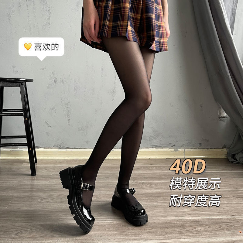 3 Kinds of Thickness --- JK Black Silk Stockings Internet Famous Sexy Female Student Hot Girl Black Silk Pantyhose Summer Ultra-Thin Anti-Snagging