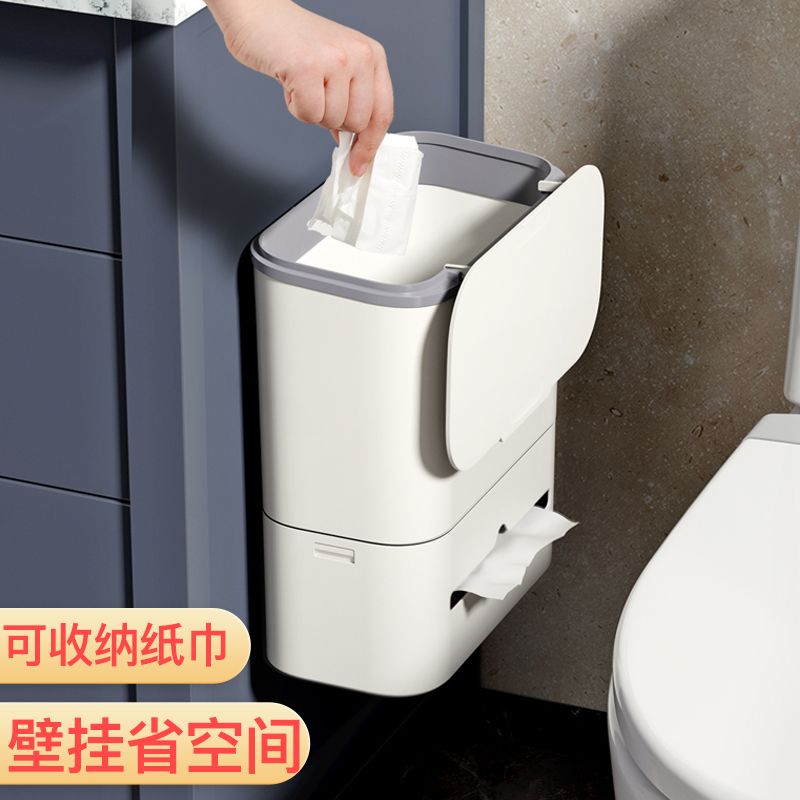 Wall-Mounted Household Wall-Mounted Toilet Paper Storage Bucket Wastebasket Trash Can Bathroom Kitchen Hanging Trash Can