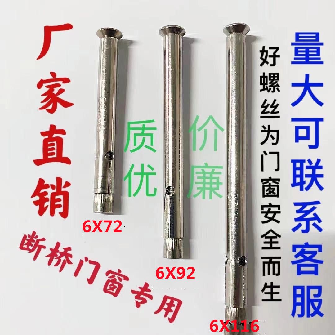 stainless steel screw cross countersunk head internal expansion screw/201/304/material flat head stainless steel expansion bolt