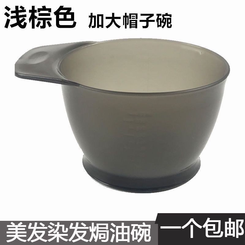 no. plus-sized dyeing bowl barber shop hair coloring tools perm professional hair care hair nursing bowl hairdressing supplies