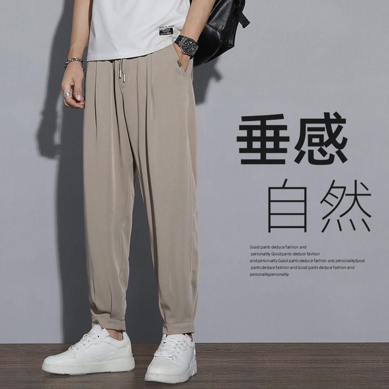 summer ice silk suit pants men‘s loose thin draping effect straight-leg pants boys casual pants wide leg pants trendy