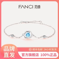 Fanci范琦银饰 一见钟情手链纯银女蓝色锆石简约玫瑰花手饰送礼物