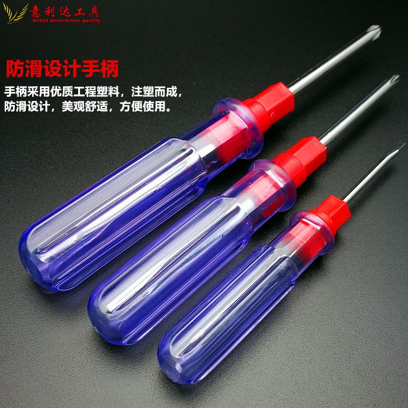 Cross and Straight Dual-Purpose Screwdriver with Magnetic Detachable Crystal Screwdriver Multi-Purpose Screwdriver Hardware Kits