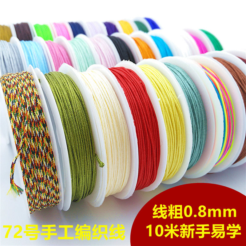 line 72 10 m handmade diy accessories material braided rope braided bracelet necklace diy handmade beading wire jade thread