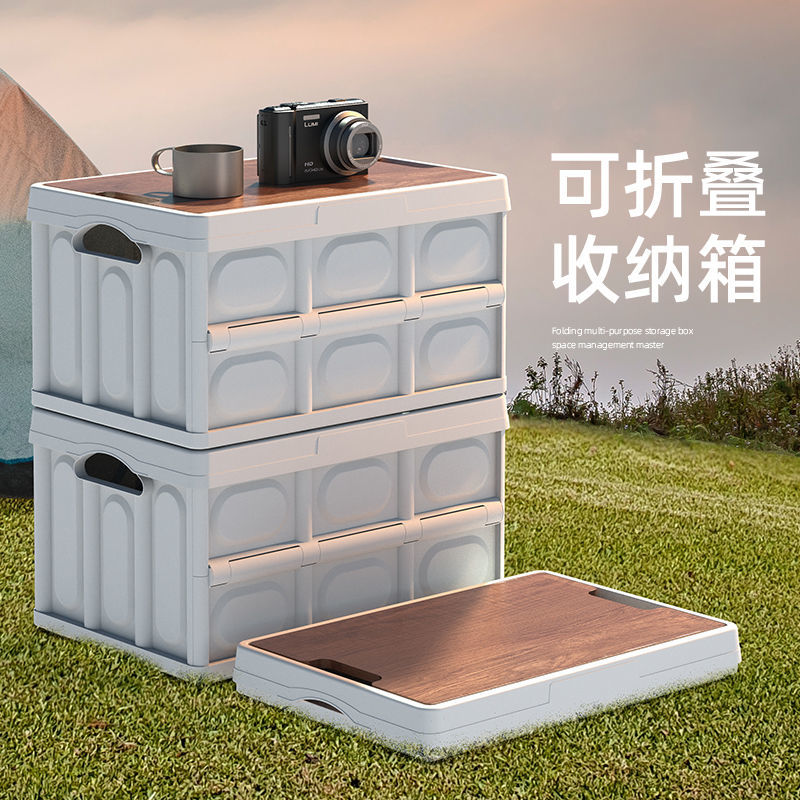 Foldable Outdoor Storage Box Travel Picnic Camping Storage Box Car Trunk Multifunctional Storage Box