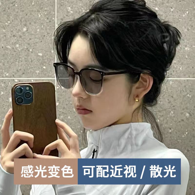 Super Light Full-Frame Photosensitive Color Changing Glasses Men Can Be Equipped with Degrees Anti Blue Light Good-looking Gradient Black Frame Trendy Unique