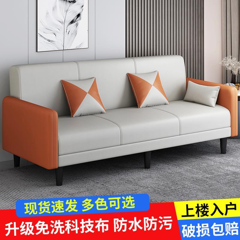 fabric sofa small apartment foldable sofa bed dual-use multifunctional living room rental apartment single double sofa