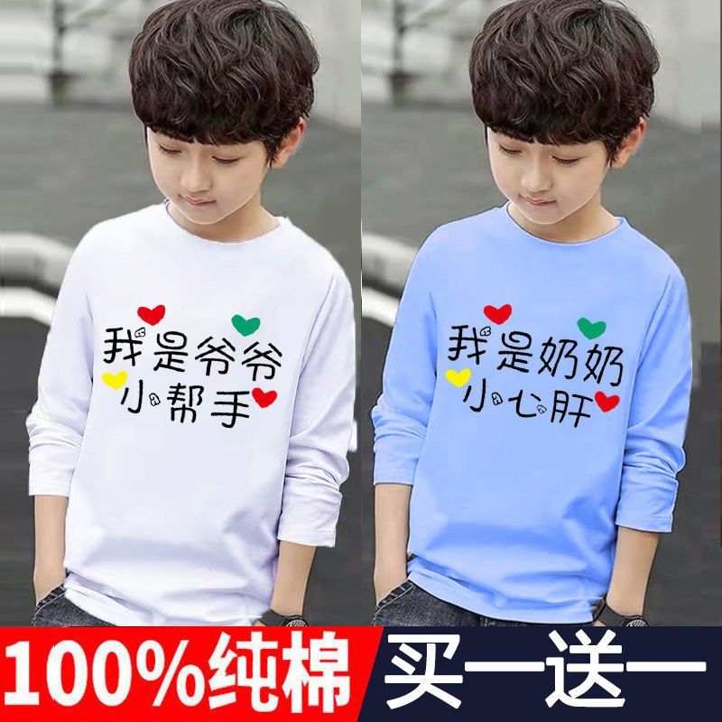 100% Cotton Children's Spring and Autumn Clothing Boys' New Long-Sleeved T-shirt Bottoming Shirt Baby Toddler and Children Western Style Top