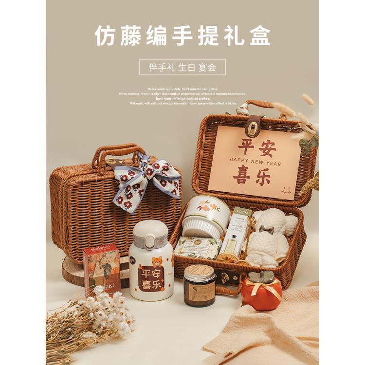 gift for bridesmaid wedding high-end practical wedding high-end gift back rattan basket birthday gift box for girlfriends