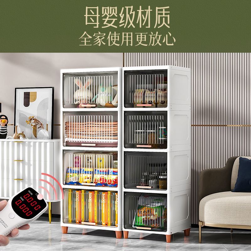 Snack Storage Box Clamshell Storage Cabinet Living Room Home Toy Clothes Organizing Storage Cabinet Plastic Transparent Box