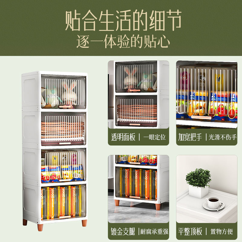Snack Storage Box Clamshell Storage Cabinet Living Room Home Toy Clothes Organizing Storage Cabinet Plastic Transparent Box