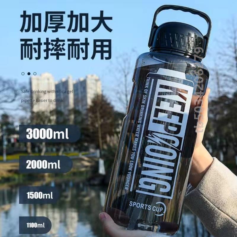 large capacity plastic water cup， high temperature resistant， sports bottle portable outdoor sports water for migrant workers