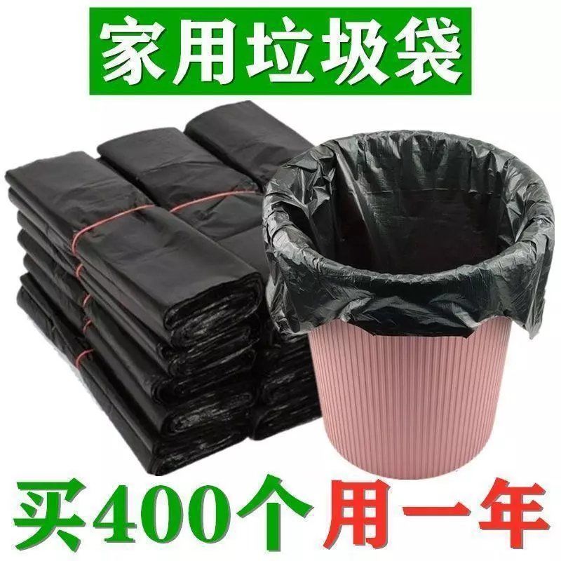 fast delivery garbage bags household thickened portable vest black kitchen medium and large plastic bags wholesale