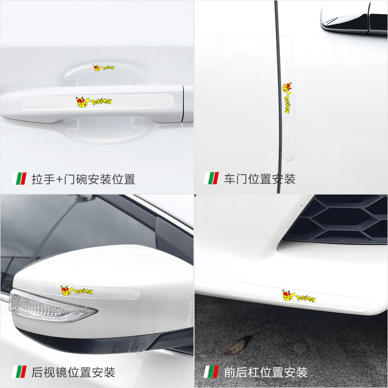 2022 Wuling Jiachen Door Handle Bowl Car Door Handle Anti-Scratch Door Protective Film Car Modification Fittings Supplies