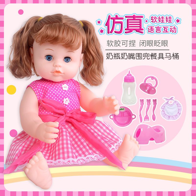 simulation doll toy baby silicone girl fake baby talking full soft rubber doll