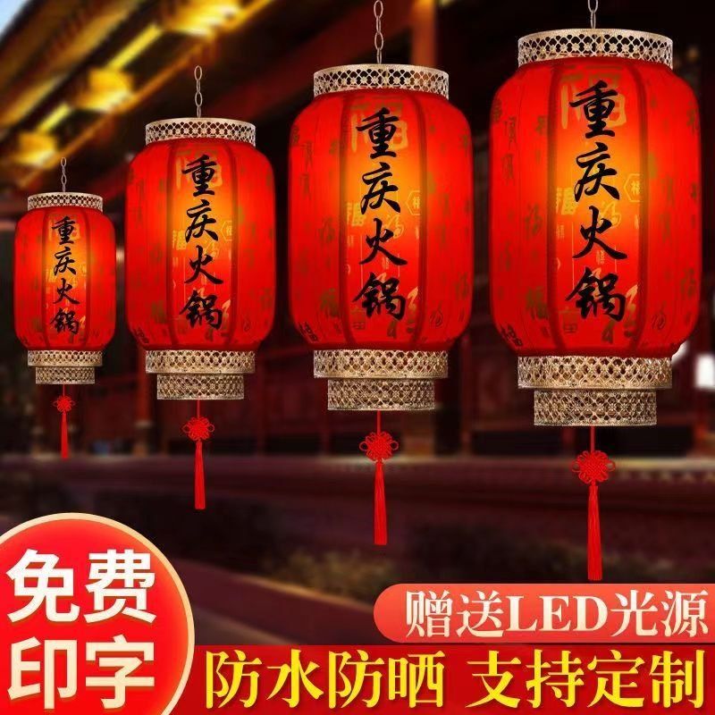 Wholesale Sheepskin Lantern Outdoor Waterproof and Sun Protection Antique Imitation Chinese Style Chandelier Red Printing Advertising Custom Decorative Lantern
