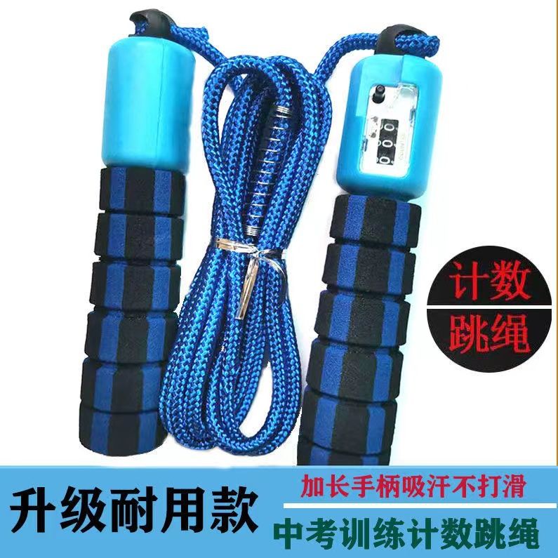 professional skipping rope with counter sports fitness adult and children foam rubber grip student for high school entrance exam adjustable length skipping rope