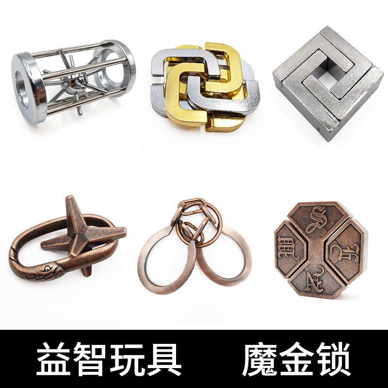 puzzle magic gold alloy lock adult puzzle brainy decompression burr puzzle student chinese string puzzle burr puzzle full set