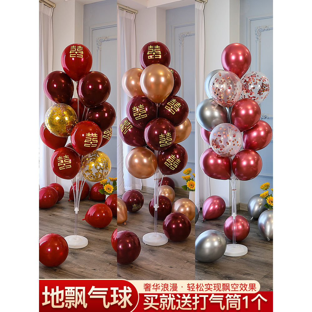 wedding balloons floating wedding room layout suit table drifting stand column engagement decoration romantic wedding 520 lover