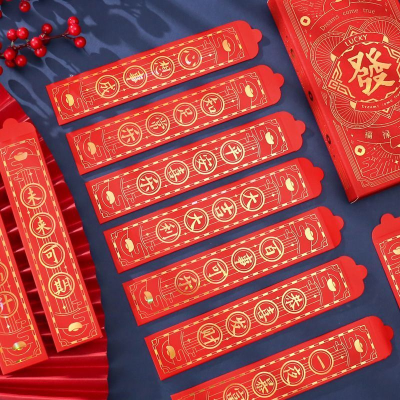 Blind Box Red Pocket for Lucky Money Company Festival Award Red Envelope New Personalized Creative National Fashion Lottery Red Envelope Wedding Game